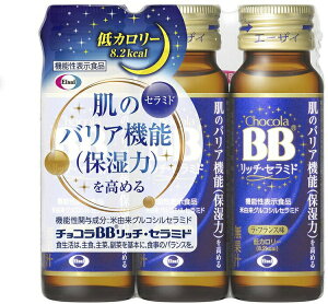 �y���������z �`���R��BB ���b�`�Z���~�h 50mLx3�{