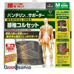 yz oeT|[^[ ŃRZbg ubN ӂTCY (ւ) 65~85cm