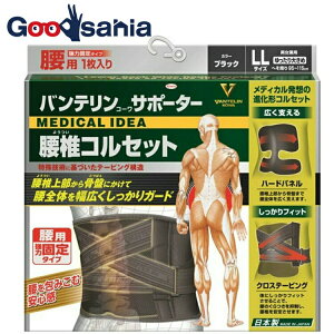 yz oeT|[^[ ŃRZbg ubN 傫߃TCY (ւ) 95~115cm