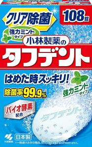 yz ѐ ^tfg NA ̓~g 108