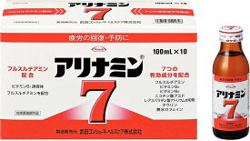 【送料無料】 アリナミン7 100ml×10本