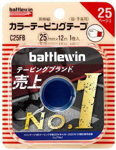 yz j`o ogEB J[e[sOe[v Lk^Cv 25mm×12m 1