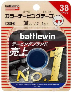 yz j`o ogEBJ[e[sO Lk^Cv 38mm 12m 1