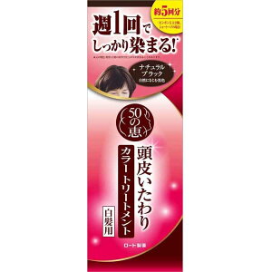 yz 50̌b 炢J[g[gg i`ubN 150g