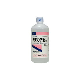 【送料無料】 グリセリンカリ液P 500ml(かかと・ひじの角質)