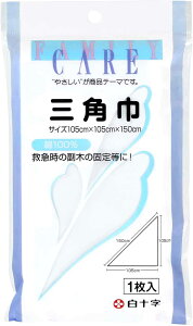 yz t@~[PA Op(1(105cm*105cm*150cm))