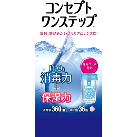 【送料無料】 コンセプトワンステップ 360ml+中和錠36錠