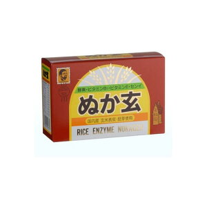 【送料無料】 ぬか玄 粉末 2.5g*80包