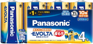 yz pi\jbN AJdr EVOLTA(G{^) P1^ 4{pbN LR20EJ/4SW