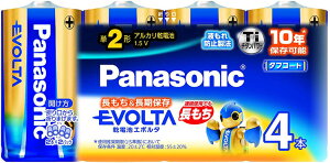 yz pi\jbN AJdr EVOLTA(G{^) P2` 4{pbN LR14EJ/4SW