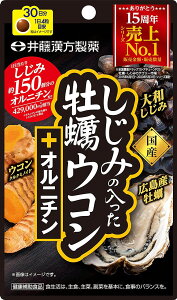 yz 䓡 ݂̓yER+Ij` 120