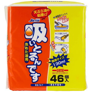 yz haY p zƂł ߂p Ɩp 46 4pbN v184