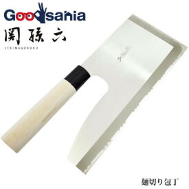 貝印 KAI 包丁 関孫六 麺切り包丁 約27×11.5×2.5cm 日本製 AG5021 特殊包丁 ( 麺切包丁 そば切り包丁 麺切り 蕎麦包丁 そば 蕎麦 ソバ 麺 麺切 そば包丁 うどん包丁 ラーメン包丁 特殊包丁 ステンレス包丁 )