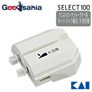 yz L KAI SELECT100 ZNg100 J[gbWu y Аn z Xg[NV[vi[p AP0134 (J[gbW  u d Аnp )