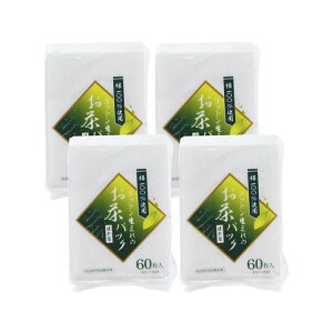 【送料無料】 全家協 お茶パック プロリーブ コットン生まれのお茶パック 日本製 約9.5×7cm 60枚入×4個パック 計240枚 ( お茶 袋 茶こし 茶葉 緑茶 麦茶 紅茶 ほうじ茶 ウーロン茶 コーヒー )