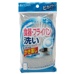 yz aY Lb`X|W y YobƂƂ HEtCp z sJp[ A~lbg Vo[ 8.5×2.5×15.5cm TW45060 i Lb` X|W 䏊 j