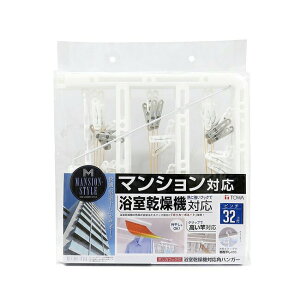 yz aY nK[ @Ή pnK[ s`32t zCg 65.5×34×28cm MS M-X^C