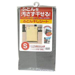 yz aY ӂƂ񊱂V[g S VO~zcp O[ 110×s240cm