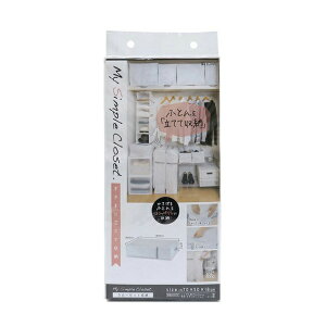 yz aY MSC |ӂƂp ܗĂĎ[ N[[bg [ zCg 18×70×50cm 85691 i [  zc ӂƂ t@Xi[ `bN Wbp[ ѕz j