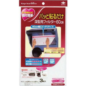 yz mA~ pbƓ\邾[^ptB^[60cm3