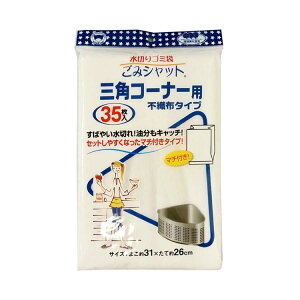 yz {X^[ ΂₢؂ Lb` ݃Vbg sDzؑ OpR[i[p 35 M-307 ( ؂ OpR[i[ Op R[i[VN Lb` 䏊  S~