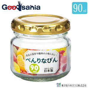 【送料無料】 東洋佐々木ガラス 保存容器 べんりなびん 日本製 専用しおり付 クリア 約90ml HW-514-A-JAN