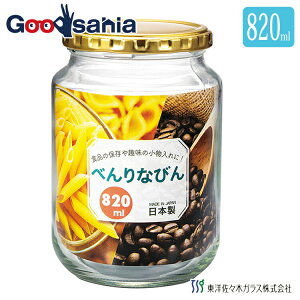 yz mX؃KX ۑe ׂȂт { pt NA 820ml HW-518-A-JAN