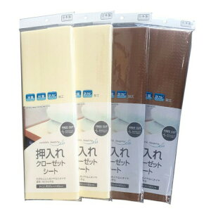 yz plus1  V[g EN[[bgp x[WEuE 90cm×80cm 4pbN(x[W2EuE2)