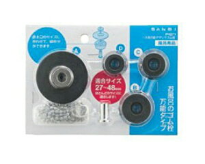 �y���������z SANEI �r���p�i �o�X�p���\�N�T���t�S���� 4�T�C�Y����(PH271)