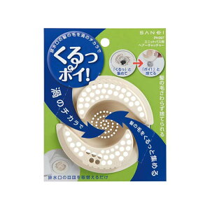 yz SANEI rpi jbgoXpwA[Lb`[ |C!(PH397)