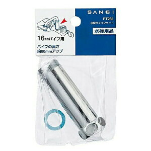 yz SANEI 𕔕i pCv\Pbg(PT265-16)