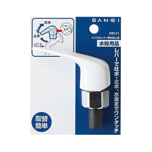 yz SANEI 𕔕i VOo[P㕔 zCg(PR171-13)