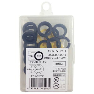 yz SANEI 𕔕i ǃAWXgpbL 15 JP42-15-15S-13