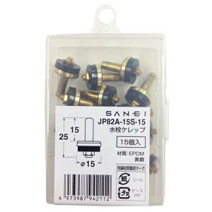 yz SANEI 𕔕i Pbv 15(JP82A-15S-15)
