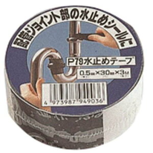 yz SANEI 𕔕i ~߃e[v(P79)