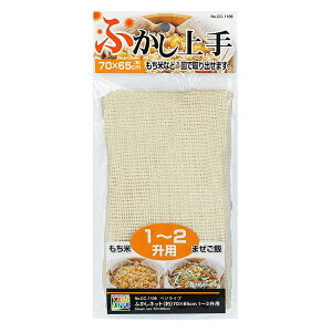 yz p[ ӂ lbg z 70×65cm 1-2p xWCu CC-1106