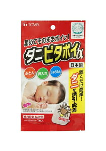 yz aY _j V[g W߂Ă̂܂܃|C _js^|C { 1 12×17cm (gpڈ3) i u^ _j _jV[g V[g xbh zc  j