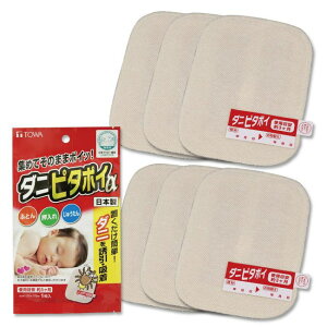 yz aY _j V[g W߂Ă̂܂܃|CbI _js^|C 1×6pbN (v6) y{z y[ցz