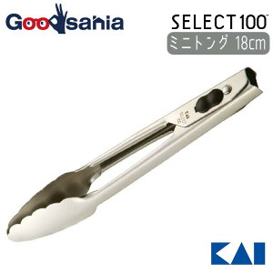 yz L KAI SELECT100 ZNg100 ~jgO 18cm DH3116(  gO   蕪 RpNg Lv o[׃L[ ME{c[ )