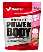 健康体力研究所 記念日 Kentai 人気No.1 本体 パワーボディ 100%ホエイプロテイン ストロベリー風味 2.3kg