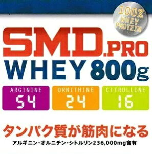 SMD.プロ ホエイプロテイン 800g