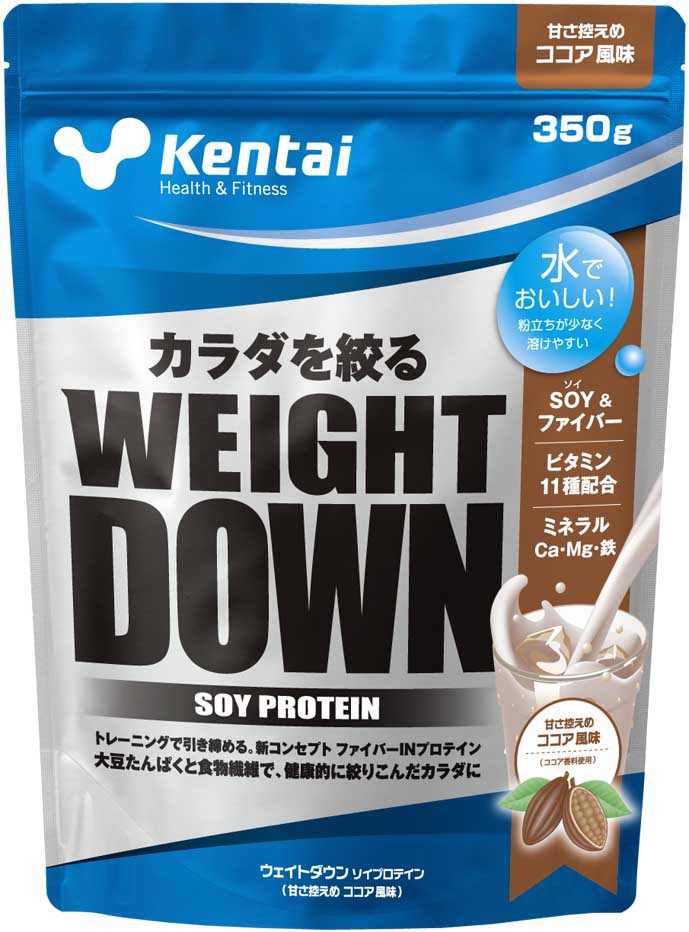 健康体力研究所 Kentai 【SALE】 WEIGHT DOWN SOY ウェイトダウン ココア風味 350g 最大81%OFFクーポン ソイ プロテイン