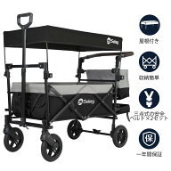 【3447~3597 ポイント還元中】Sekey プッシュハンドル 屋根付き アウトドアワゴン おしゃれ 子供が乗れる…