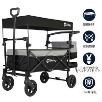 楽天市場】屋根付き ワゴンの通販