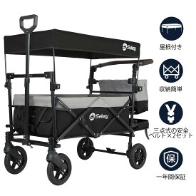 【3447~3597 ポイント還元中】Sekey プッシュハンドル 屋根付き アウトドアワゴン おしゃれ 子供が乗れる 120L 大容量 キャリーワゴン 折りたたみ 両手ハンドル 耐荷重150kg 減震スプリング&ベアリング内蔵 静音設計 ワンタッチ キャンプ・花見・運動会 最新