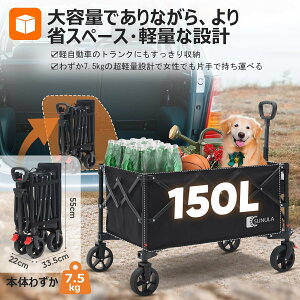 yP20{I}\IzSunula L[S 150L e ω׏d120kg y7.5kg ܂肽ݎ[ xAOt^C u[Lt AEghA Lv ɍœK