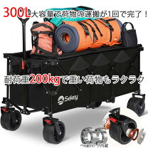 楽天市場】長尺 台車（スポーツ・アウトドア）の通販