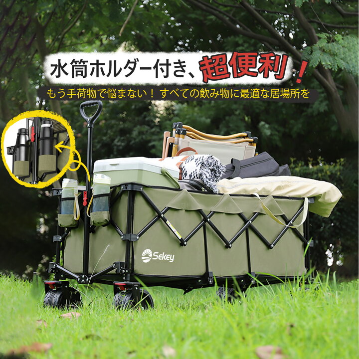 楽天市場】【3396ポイント還元 マラソン開催中】Sekey マックス 特大 