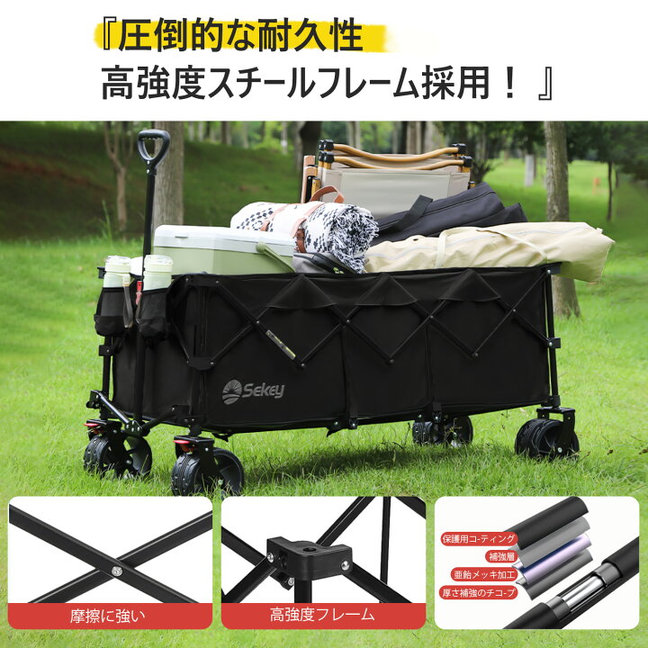 楽天市場】【店舗原資P20倍】Sekey マックス 最大300L 高耐荷重200kg 【内寸113cm】 アウトドアワゴン 【ベアリング＆ ブレーキ付き極太タイヤ】 キャリーワゴン 大容量 大型 折りたたみ キャンプカート 高品質 おしゃれ 黒 カーキ グリーン ブルー :  HomeGround