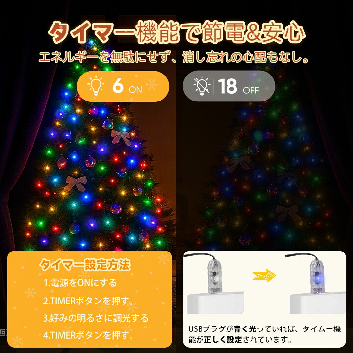 楽天市場】【店舗原資P15倍還元中！】Salcar LED イルミネーション 